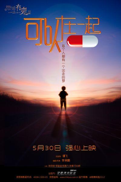 罗格斯大学毕业证原版